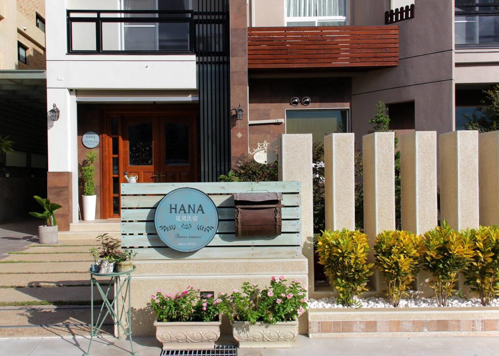 Hana Homestay Taitung Экстерьер фото