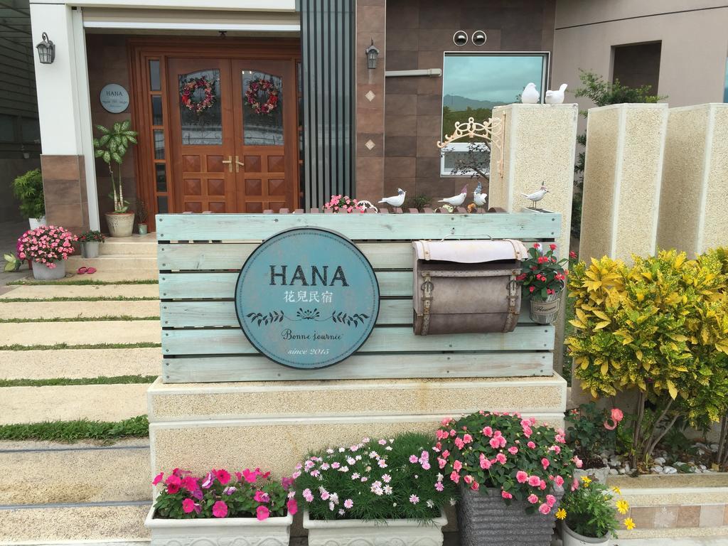 Hana Homestay Taitung Экстерьер фото